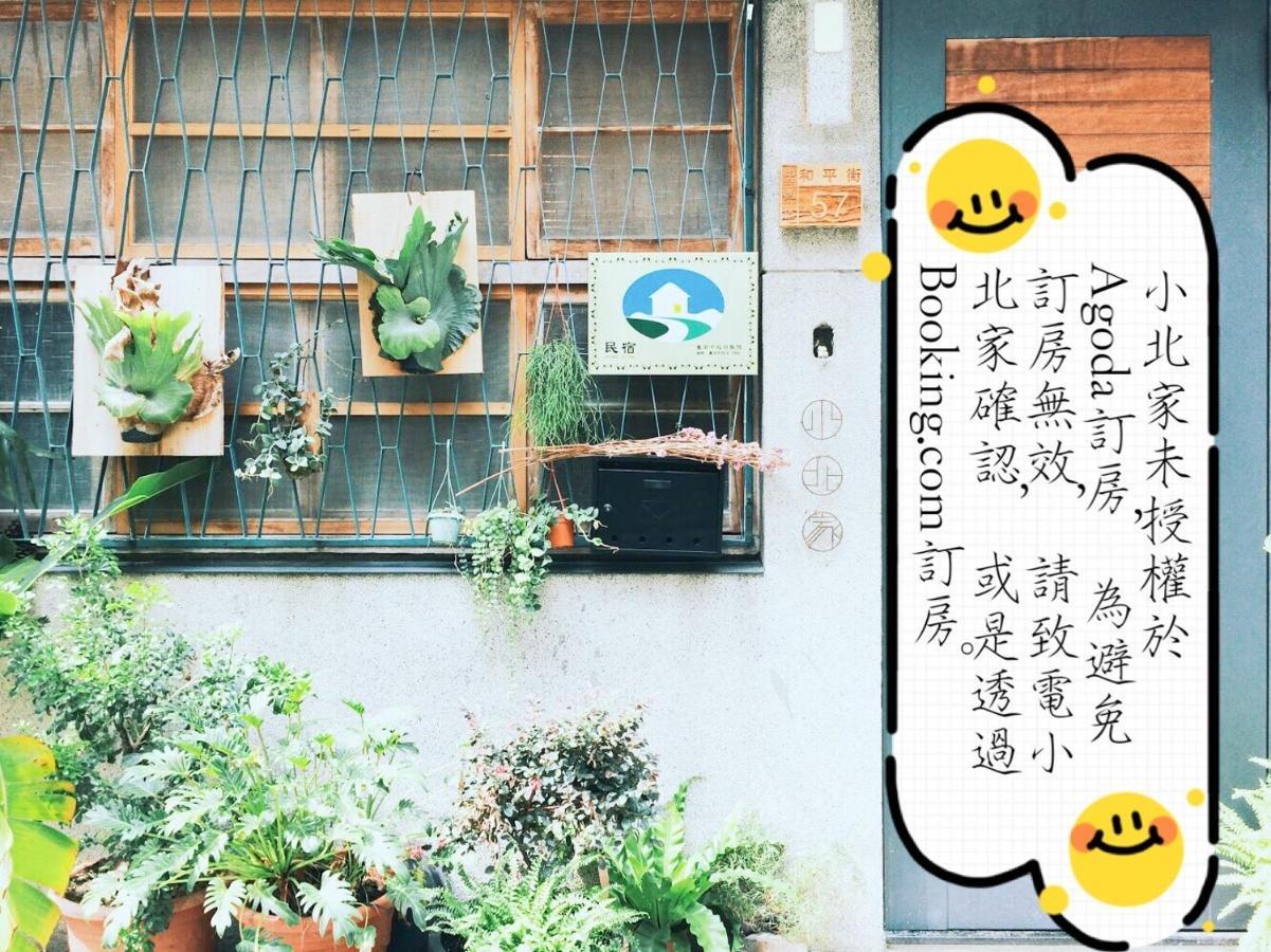 Xiaobei Home Tainan Bagian luar foto